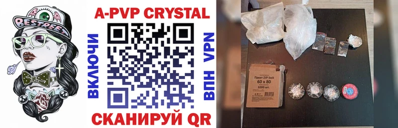 Где найти наркотики Нижнекамск Лсд 25 APVP