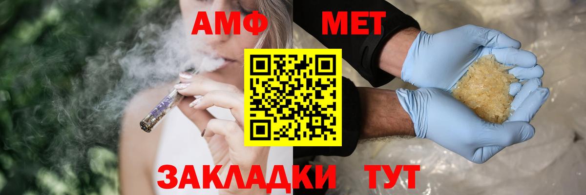 АМФ 97% Нижнекамск