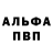 МЕТАДОН кристалл Gosha Fgt