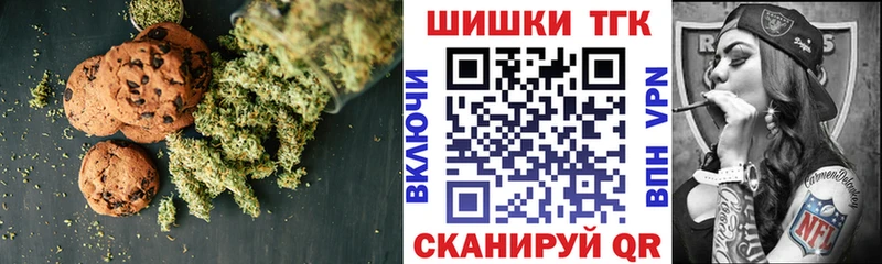 купить закладку  Нижнекамск  Cannafood марихуана 