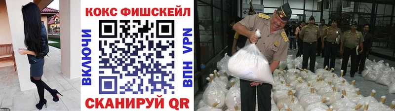 цена   Нижнекамск  КОКАИН 97% 