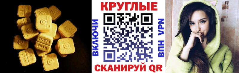 Ecstasy Philipp Plein  купить наркотики сайты  Нижнекамск 