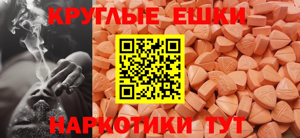 гидра ссылка  Вход с VPN  Нижнекамск  Ecstasy MDMA 