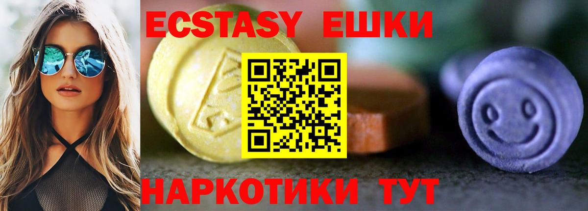 ЭКСТАЗИ mix Нижнекамск