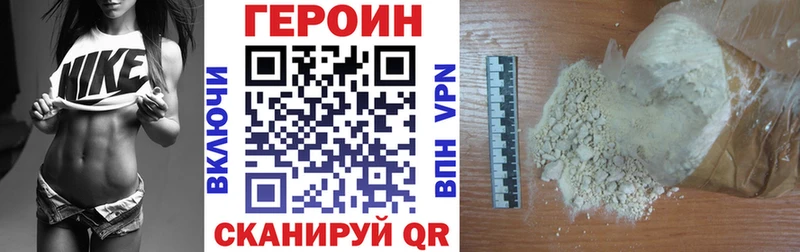 ГЕРОИН гречка  даркнет клад  Нижнекамск 
