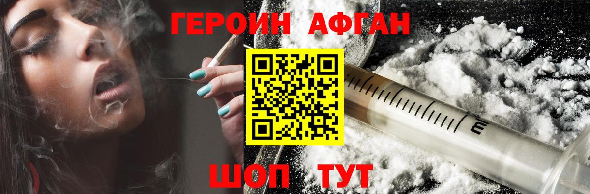 Нижнекамск  Лсд 25  Гашиш  Вход с VPN  Цена  Каннабис  Меф   NBOMe 