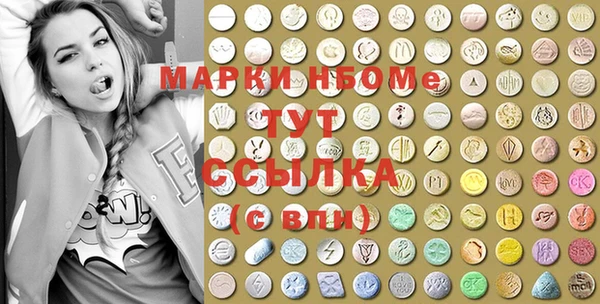 первитин Алексеевка