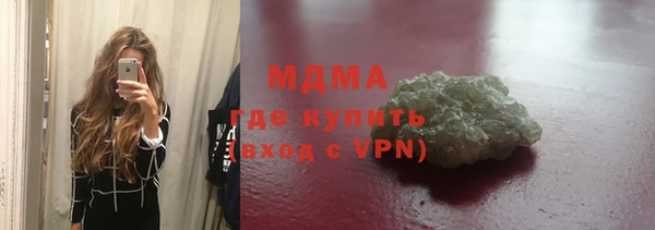 стаф Абдулино