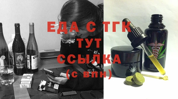 первитин Алексеевка