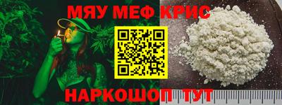 а пвп мука Тулун