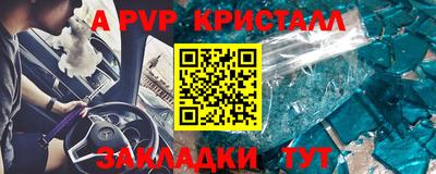 ALPHA PVP Тула