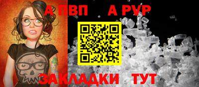 ALPHA PVP Тула
