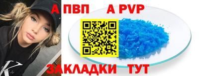 а пвп мука Тулун