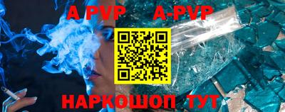 метамфетамин Отрадное