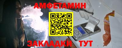 ALPHA PVP Тула