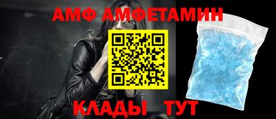 ALPHA PVP Тула