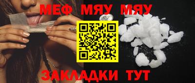 а пвп мука Тулун