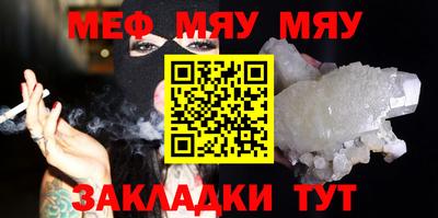 а пвп мука Тулун
