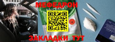 а пвп мука Тулун