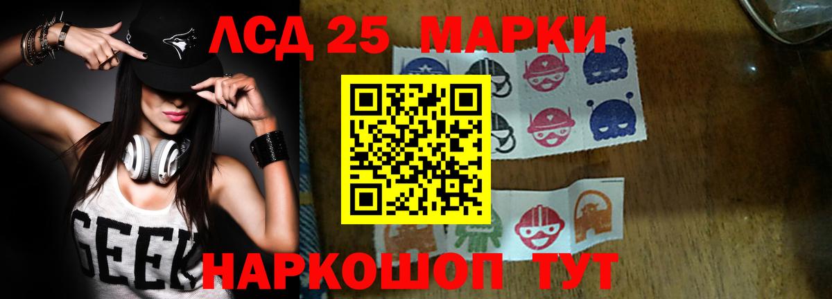 Нижнекамск  ЛСД экстази ecstasy  Вход с VPN  LSD-25 экстази  ЛСД экстази кислота 