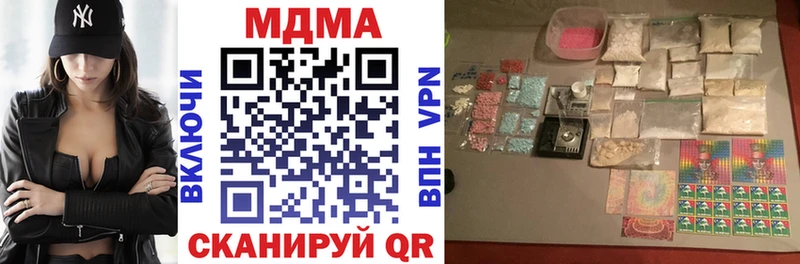 МДМА молли Нижнекамск