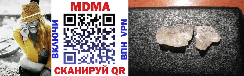 MDMA Molly kraken Нижнекамск