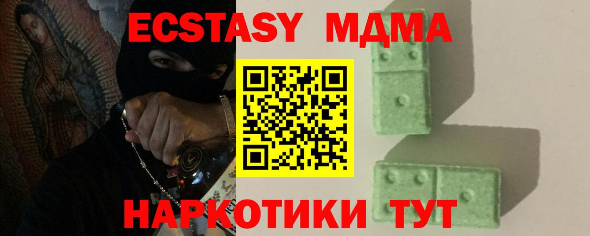 Мефедрон Нижнекамск