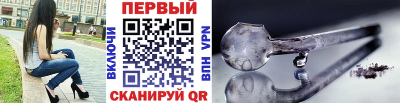 Первитин Methamphetamine купить закладку даркнет наркотические препараты Нижнекамск