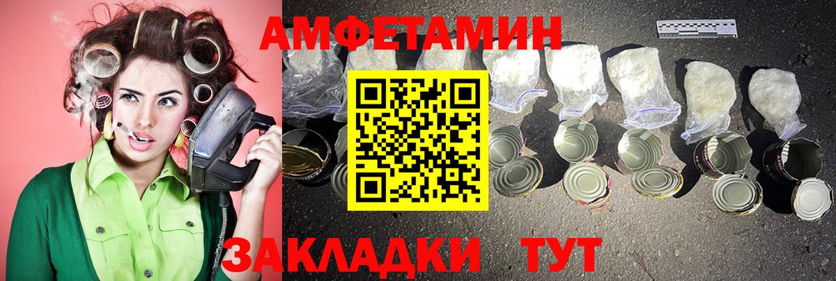 Нижнекамск  МЕТАМФЕТАМИН Декстрометамфетамин 99.9%  Вход с VPN 