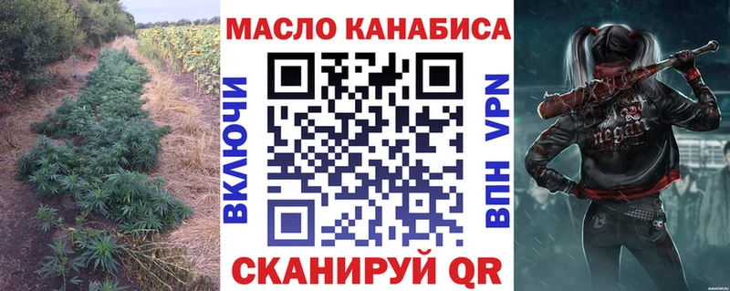 Дистиллят ТГК вейп с тгк  купить   Нижнекамск 