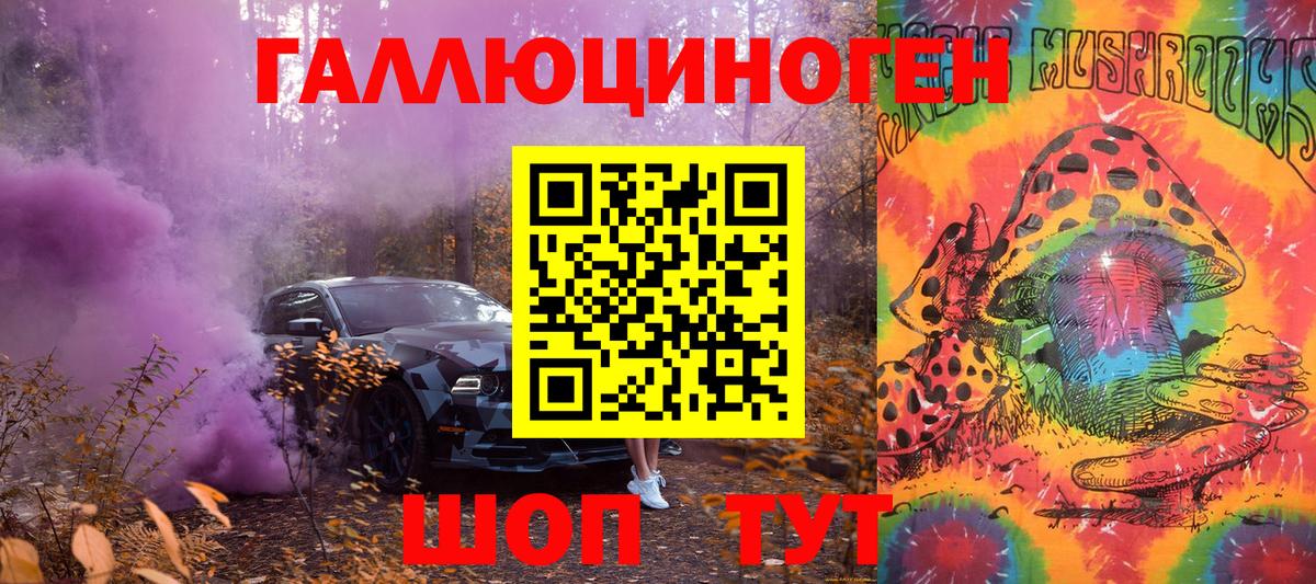 Псилоцибиновые грибы прущие грибы  Вход с VPN  Нижнекамск  Псилоцибиновые грибы Magic Shrooms 