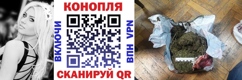 Бошки Шишки конопля Нижнекамск