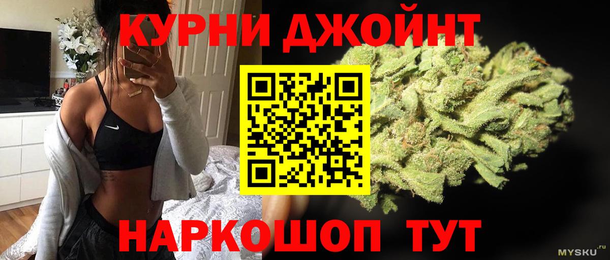 Бошки марихуана гибрид Нижнекамск