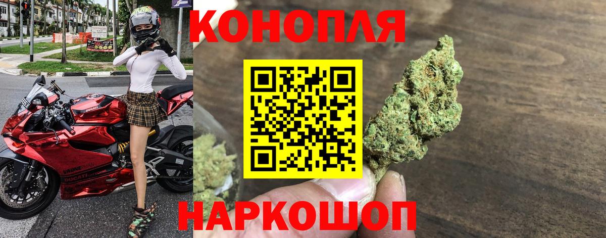 Бошки Шишки White Widow  Шишки марихуана THC 21%  Вход с VPN  МАРИХУАНА OG Kush  Нижнекамск 